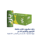 Bared Zero Sugar Sparkling Lime & Lemon Cans 250ml*24pc