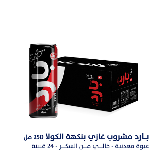 [640012] Bared Zero Sugar Sparkling Cola 250ml*24pc